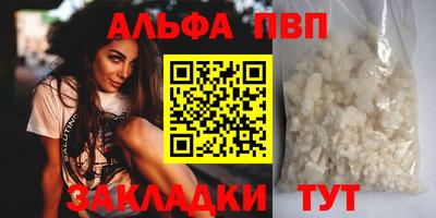 прущие грибы Краснодар