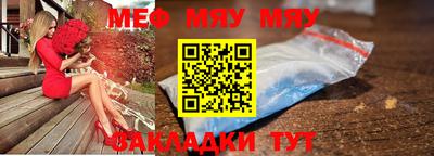 метамфетамин Краснознаменск
