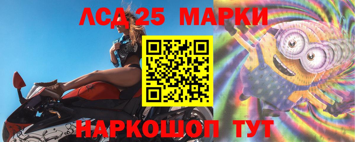 Карталы  Лсд 25 экстази ecstasy  Вход с VPN  Лсд 25 экстази ecstasy 