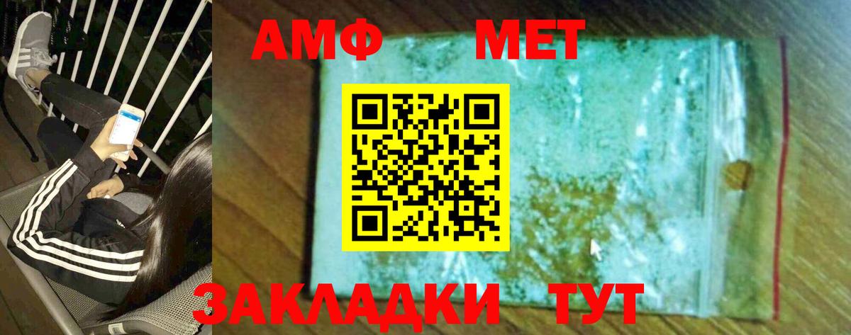 Первитин Декстрометамфетамин 99.9% Карталы