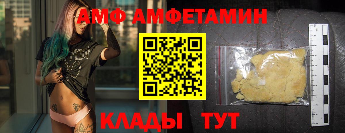 МЕТАМФЕТАМИН  Вход с VPN  Первитин витя  Карталы  Первитин витя 