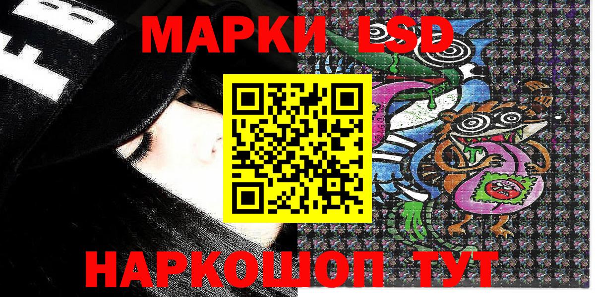 Наркотические марки 1,8мг  Вход с VPN  Карталы 