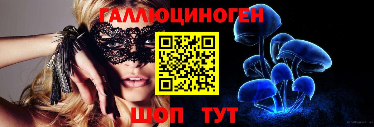 Карталы  Псилоцибиновые грибы Cubensis  цены   Псилоцибиновые грибы Magic Shrooms  Вход с VPN 
