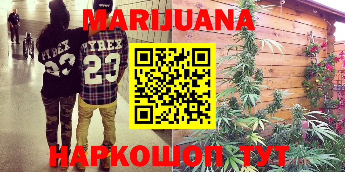 Бошки Шишки  Карталы  COCAIN  Меф кристаллы  Вход с VPN 